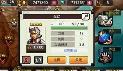 亡灵杀手外传正式版