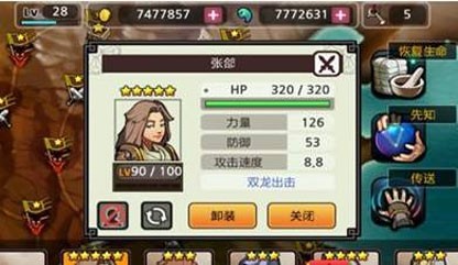 亡灵杀手外传正式版