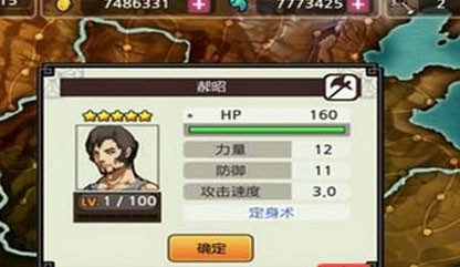亡灵杀手外传正式版