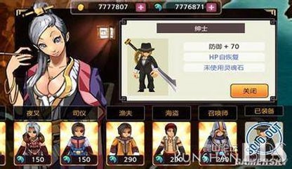 亡灵杀手外传正式版