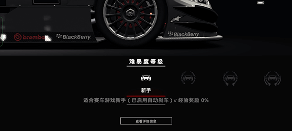 超级房车赛2025