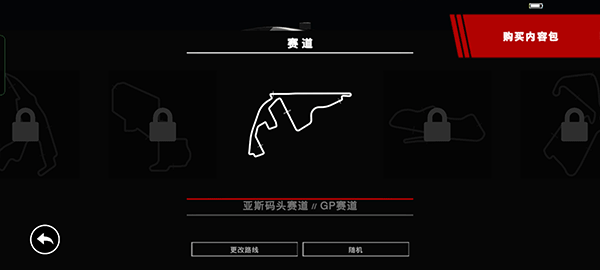 超级房车赛2025