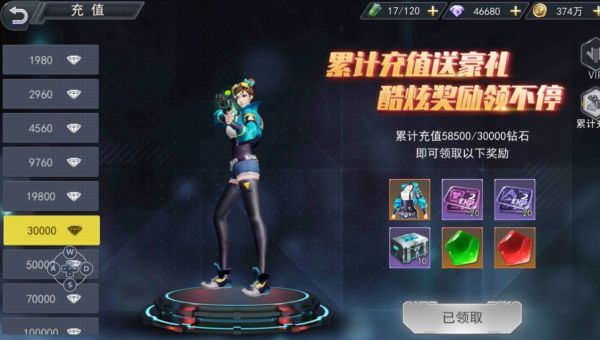 火线出击