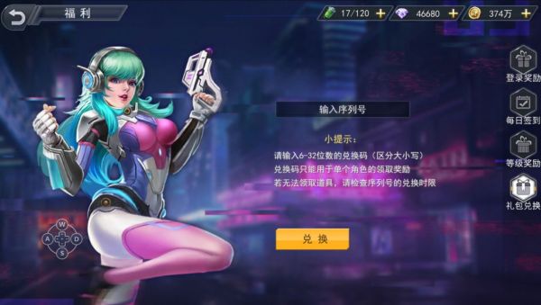 火线出击