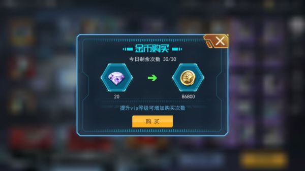火线出击