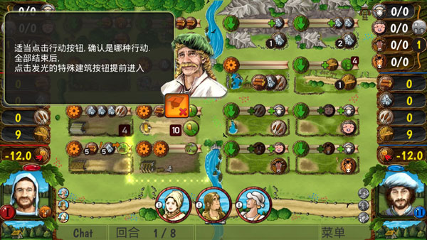二人版农场主