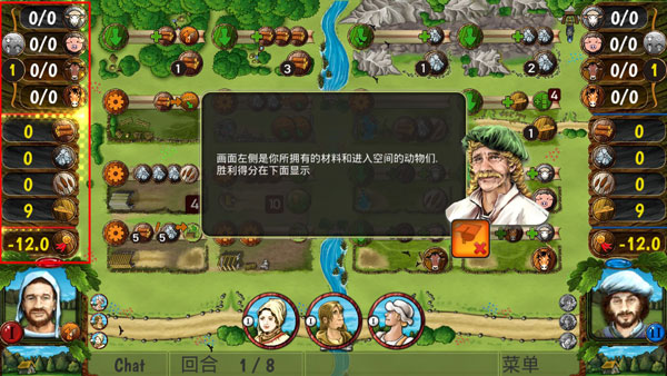 二人版农场主