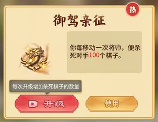 万宁象棋