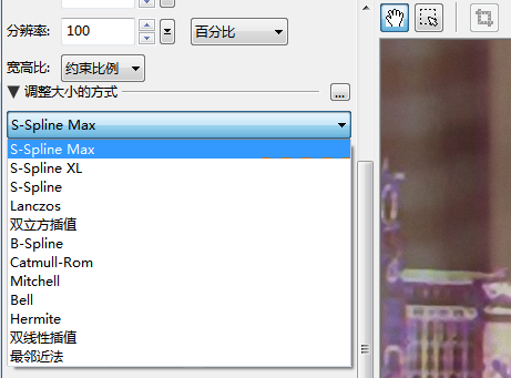 photozoom pro9