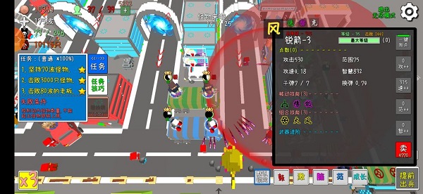 我的塔防手游
