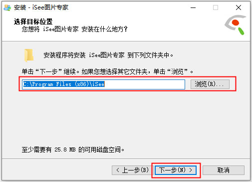 isee图片专家