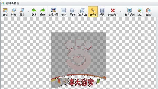 isee图片专家