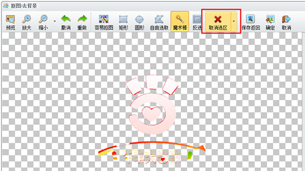 isee图片专家