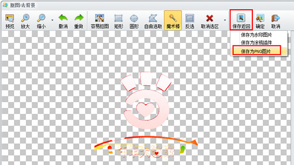 isee图片专家