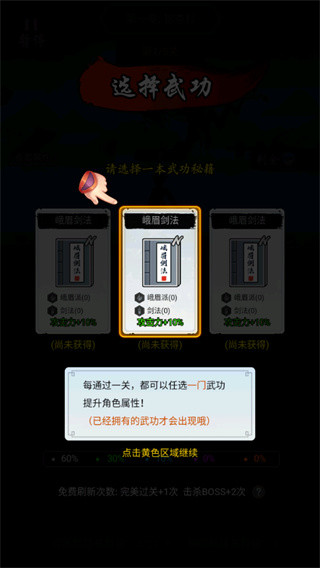 暗黑剑侠