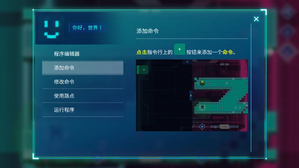 异常游戏