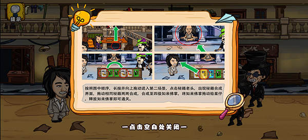 桥梁建造师