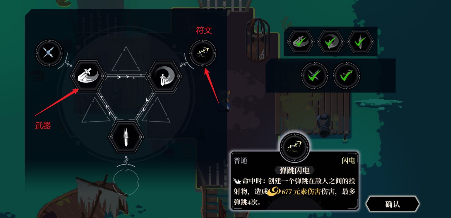 无限旅程手游内购版 v1.0.1