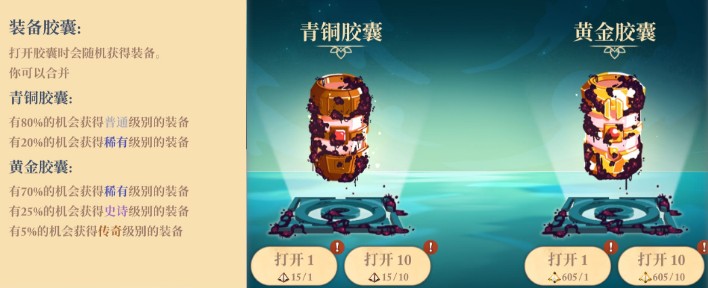 无限旅程手游内购版