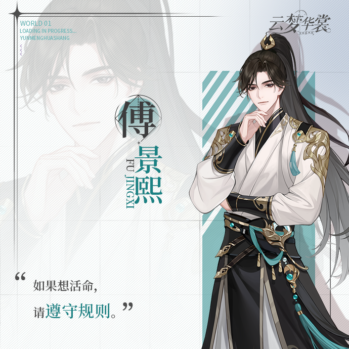 云梦华裳手游免费内购版