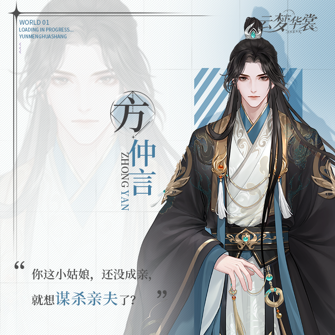 云梦华裳手游免费内购版