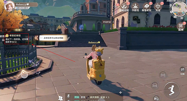 唱舞星计划全明星正式版