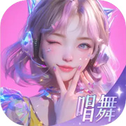 唱舞星计划全明星正式版 v2.0.0.5