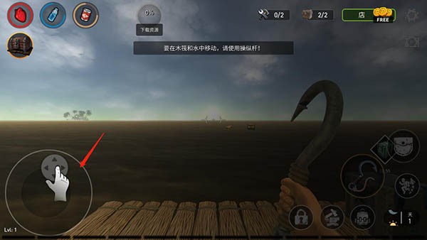 海洋游猎生存官方中文版