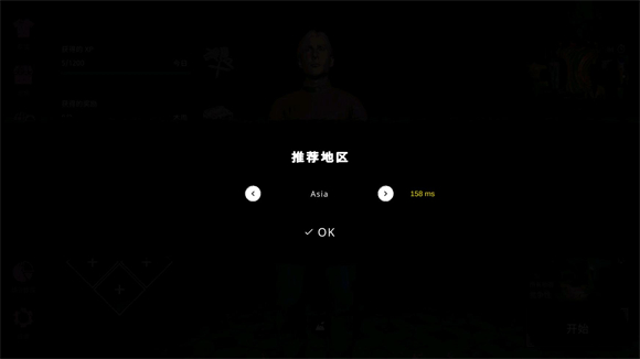 鬼魂手游