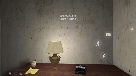 鬼魂手游