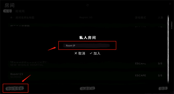 鬼魂手游