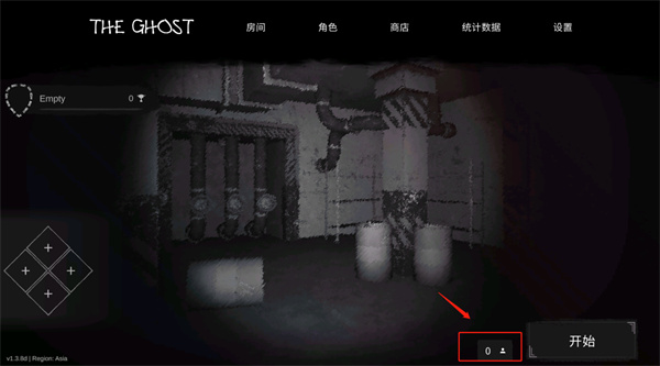 鬼魂手游