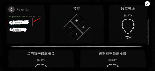 鬼魂手游