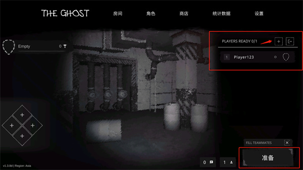 鬼魂手游