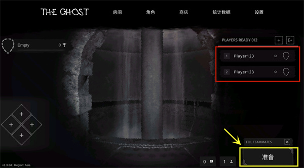 鬼魂手游