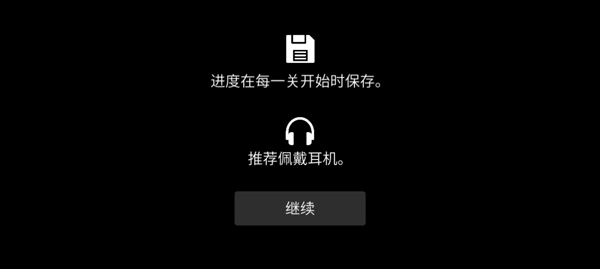第一棵树