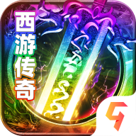 黑暗光年传奇 v1.1.7最新版