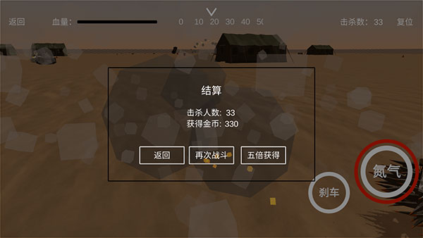 废土战车