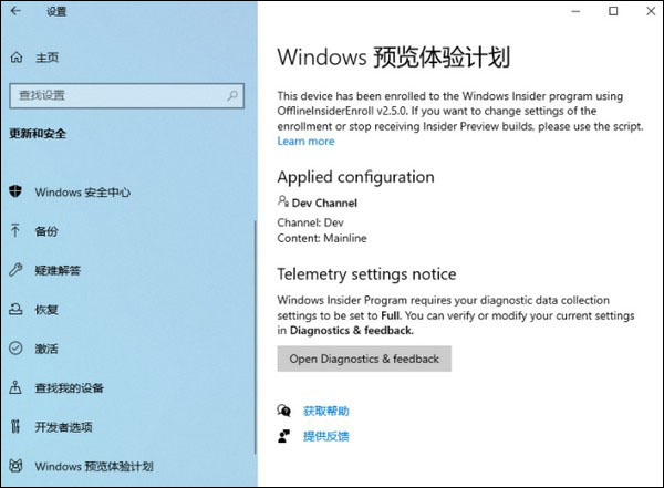 小马win11升级助手
