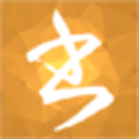 小书匠编辑器 v8.14.0最新版