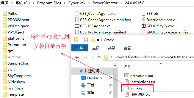 威力导演最新版