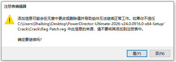 威力导演最新版