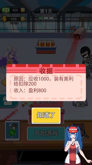 老乡你要啥