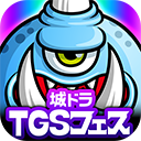 城与龙 v11.8.0.0安卓版