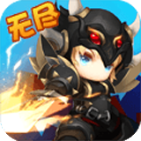 诸神战纪4战神崛起 V1.1.5官方版
