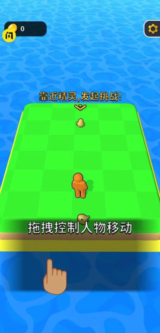 精灵大作战