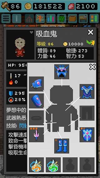 哥布林的道具屋手游