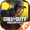 使命召唤云游戏秒完版 v4.9.0.3941307