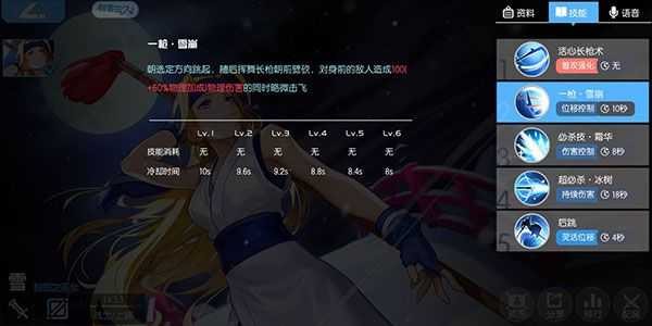 300大作战官方体验服版