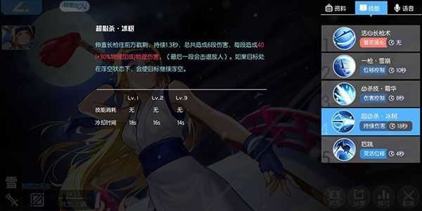 300大作战官方体验服版